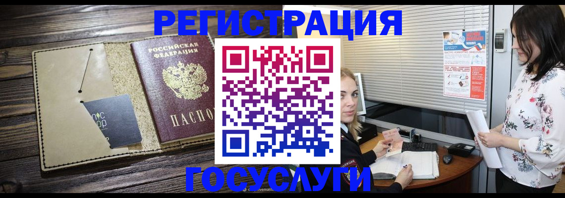 временная регистрация собственник в Лихославле